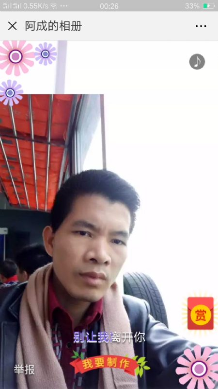 永恒的第二张照片--苏州相亲服务中心