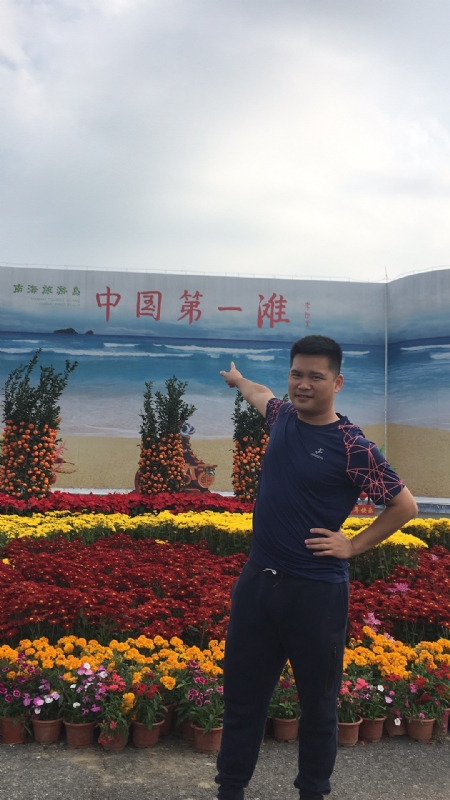 来古的第一张照片--苏州相亲服务中心