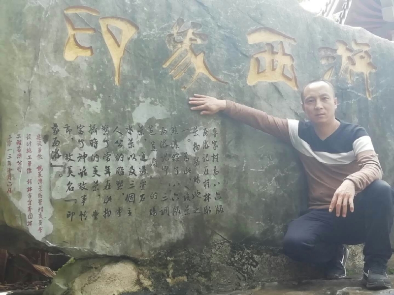 沙域图腾的第一张照片--苏州相亲服务中心