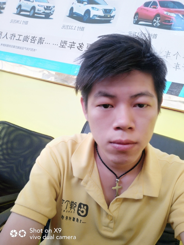 求一真心的第一张照片--苏州相亲服务中心