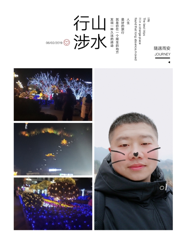 守望者的第一张照片--苏州相亲服务中心