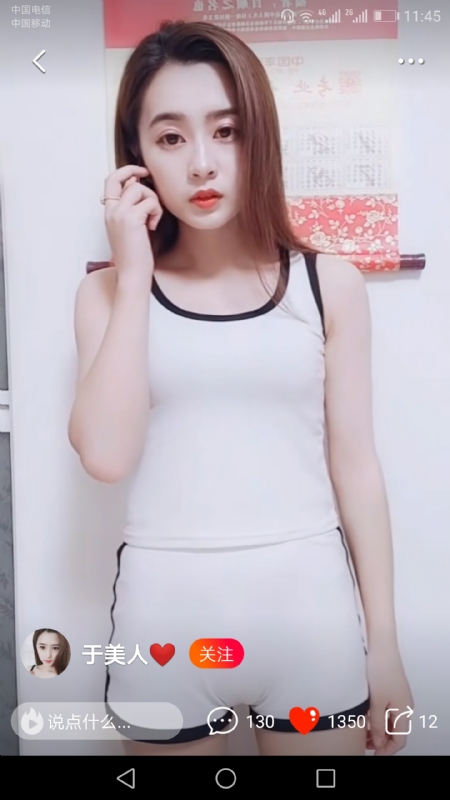 魅力白玲的第二张照片--苏州相亲服务中心