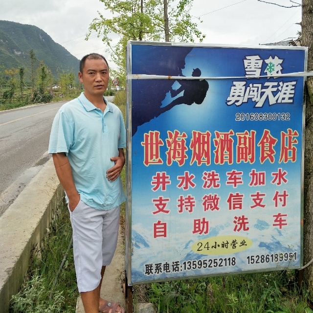 对的时间遇到对的你的第一张照片--苏州相亲服务中心