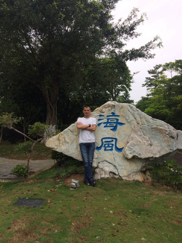 阿良的第二张照片--苏州相亲服务中心