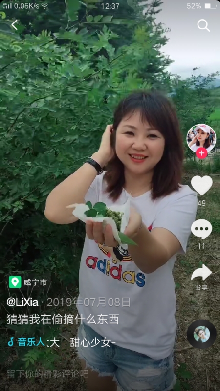 王丽霞的第二张照片--苏州相亲服务中心