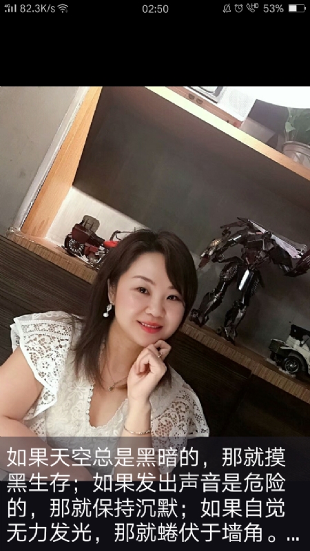 王丽霞的第三张照片--苏州相亲服务中心