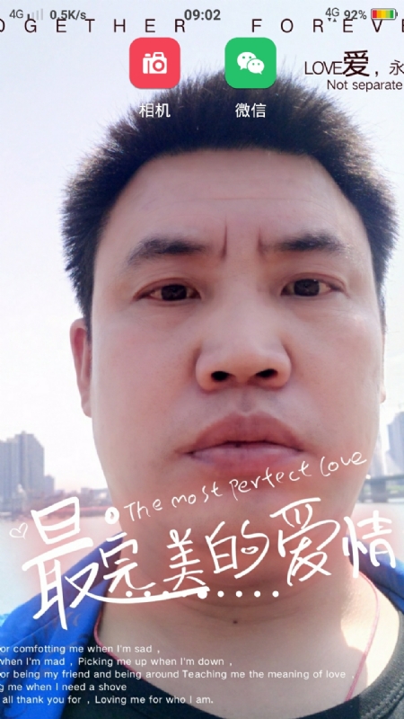 骉骉的第一张照片--苏州相亲服务中心