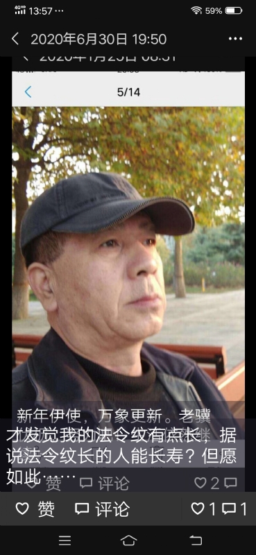 无尽的路的第三张照片--苏州相亲服务中心