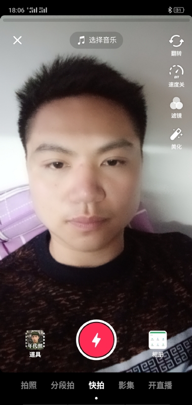 腻歪的第一张照片--苏州相亲服务中心