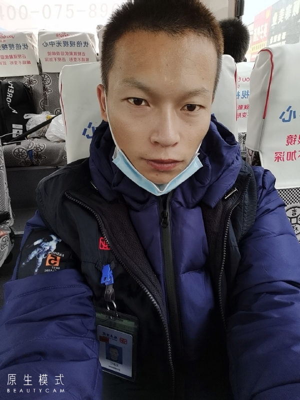 诚意征婚的第一张照片--苏州相亲服务中心