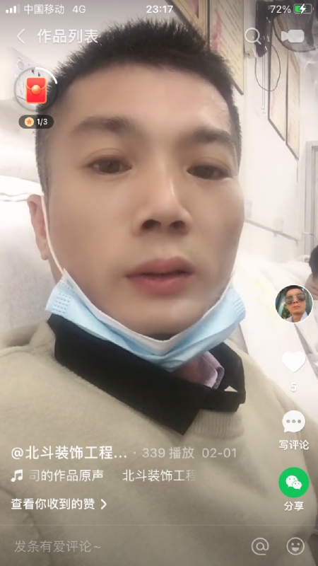 0001yyy的第一张照片--苏州相亲服务中心