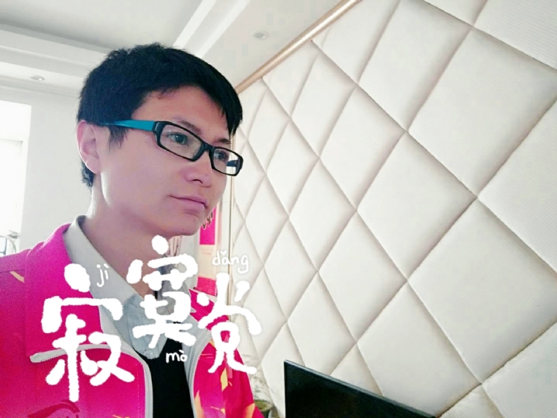 余生我陪你走的第二张照片--苏州相亲服务中心