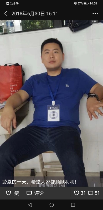 丹心的第一张照片--苏州相亲服务中心