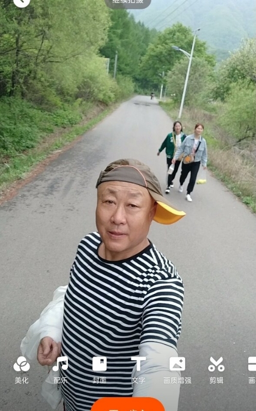 真诚寻伴的第三张照片--苏州相亲服务中心