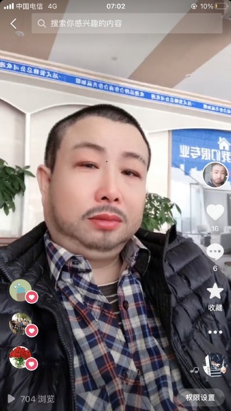 春暖花开的第一张照片--苏州相亲服务中心