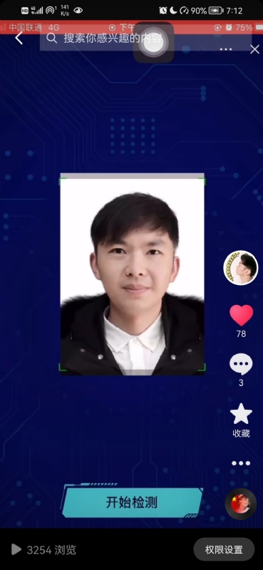 元宇宙的第一张照片--苏州相亲服务中心