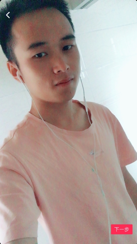 荼靡的第三张照片--苏州相亲服务中心