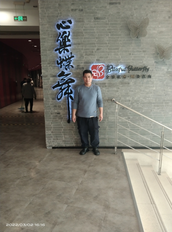 萨拉热窝的第一张照片--苏州相亲服务中心