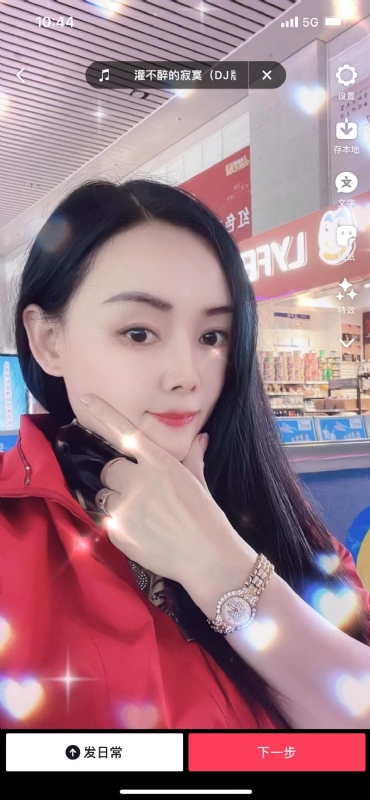 毛豆的第一张照片--苏州相亲服务中心