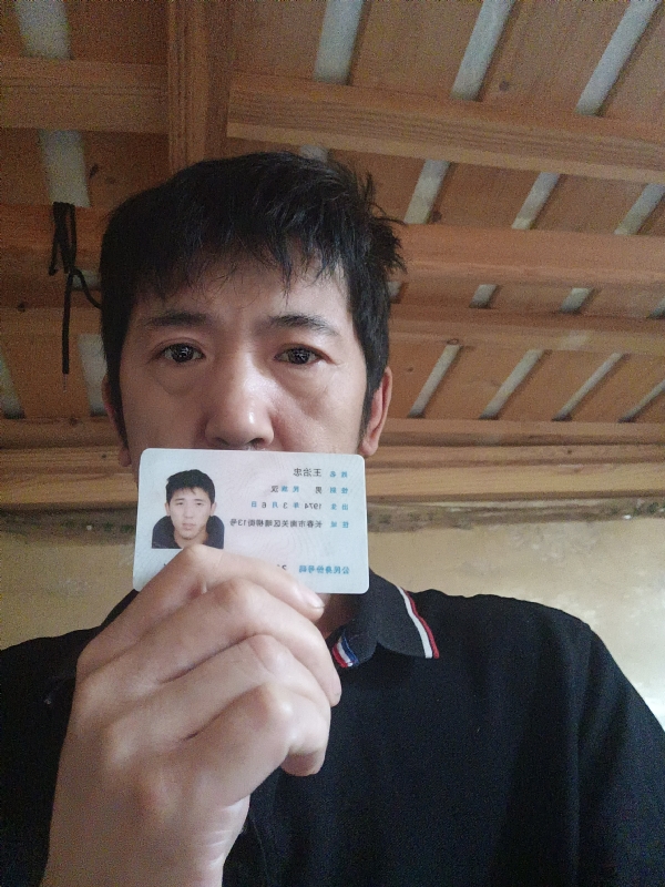 忠子的第一张照片--苏州相亲服务中心