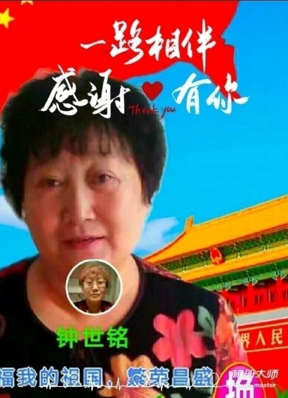s铭的第四张照片--苏州相亲服务中心