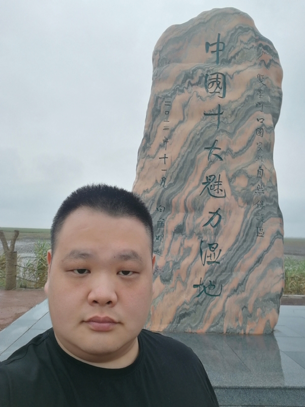 石头的第二张照片--苏州相亲服务中心