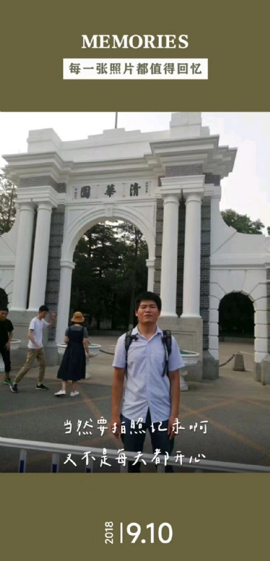 追梦人的第一张照片--苏州相亲服务中心