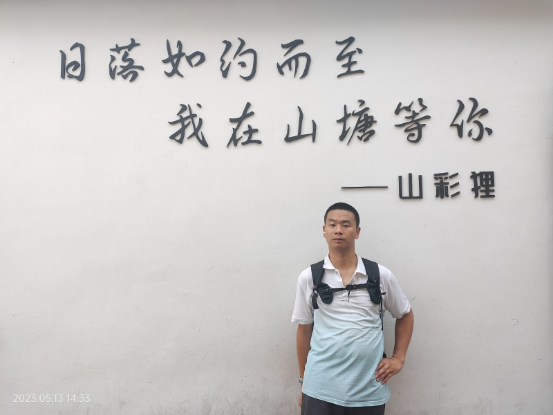 天行者的第二张照片--苏州相亲服务中心