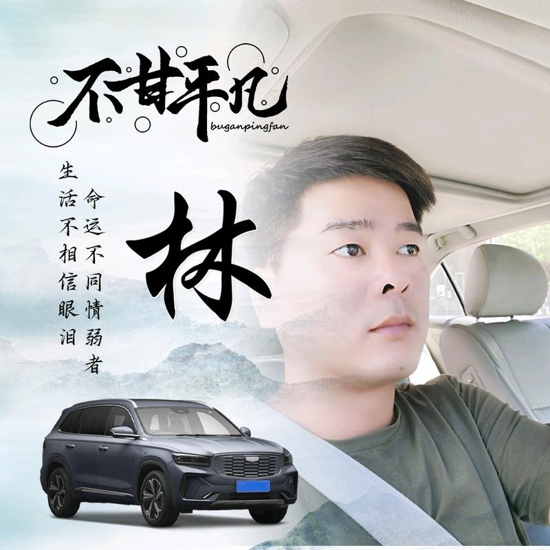 醉迴三笙的第一张照片--苏州相亲服务中心