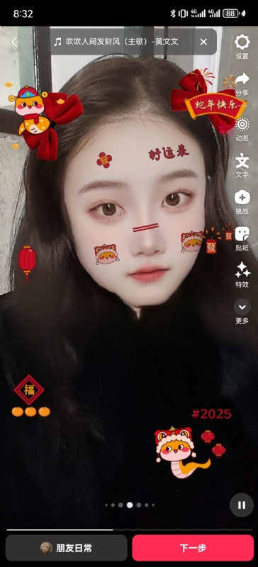 weiwei的第一张照片--苏州相亲服务中心