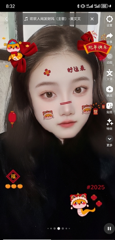 weiwei的第二张照片--苏州相亲服务中心