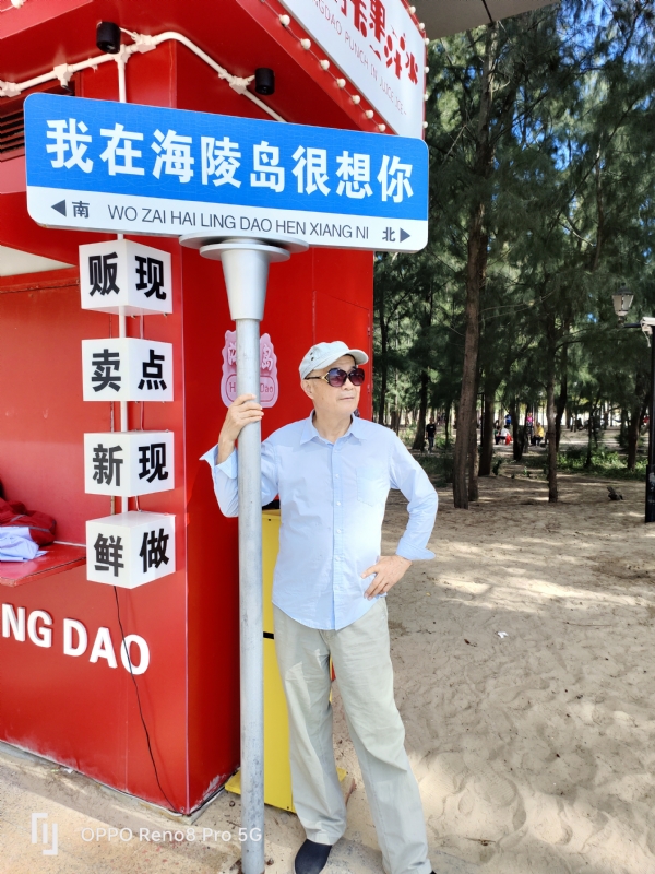候鸟的第三张照片--苏州相亲服务中心