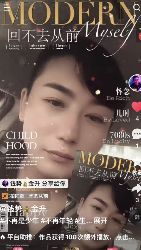钱势金升的第二张照片--苏州相亲服务中心