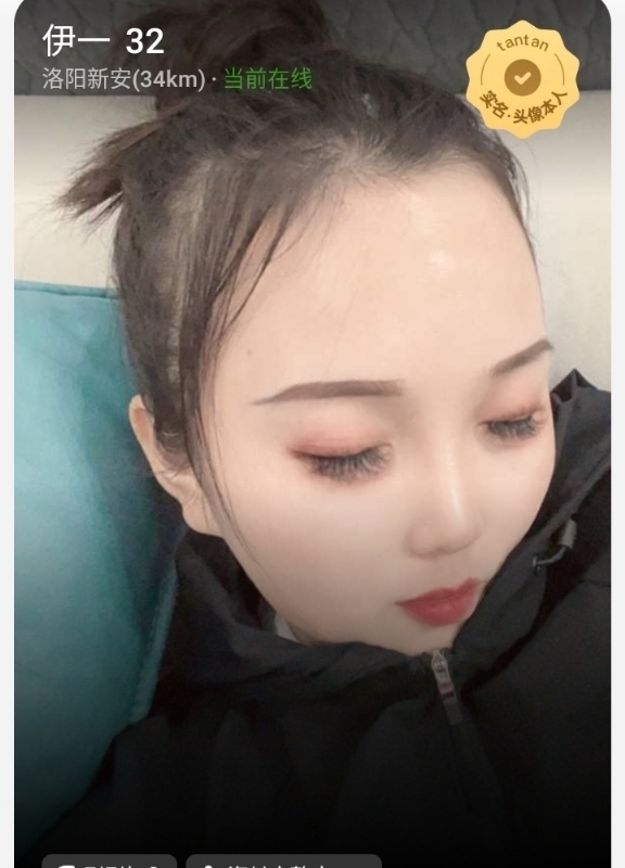 爱你的心的第六张照片--苏州相亲服务中心