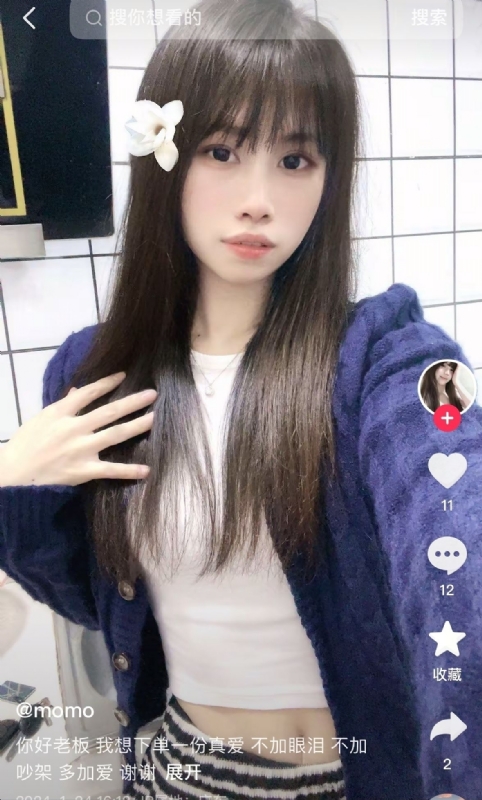 未倌青丝的第二张照片--苏州相亲服务中心
