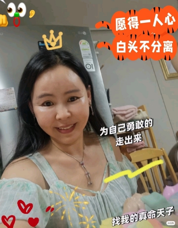 仁荷娘娘的第一张照片--苏州相亲服务中心
