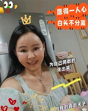仁荷娘娘的第二张照片--苏州相亲服务中心