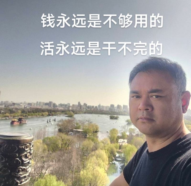 海纳百川的第一张照片--苏州相亲服务中心